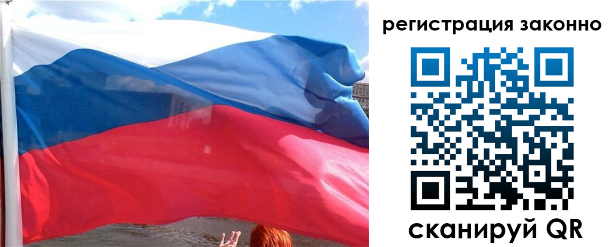 прописка иностранных граждан в Нерехте