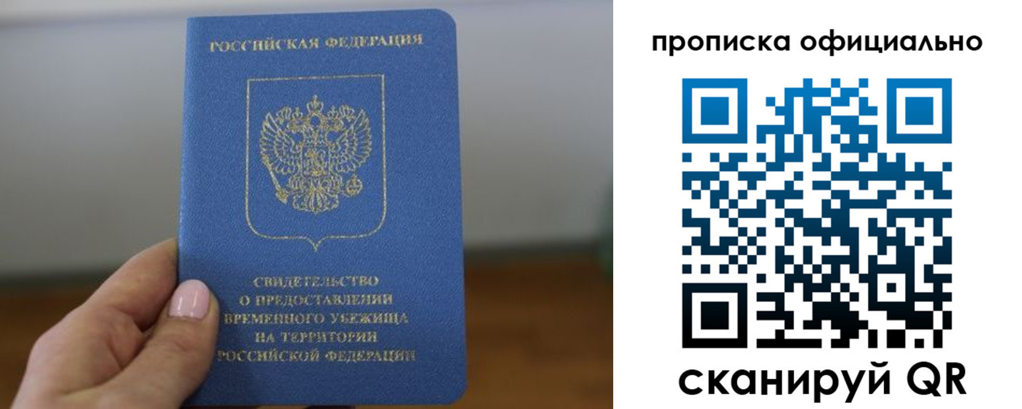 временная регистрация собственник в Нерехте