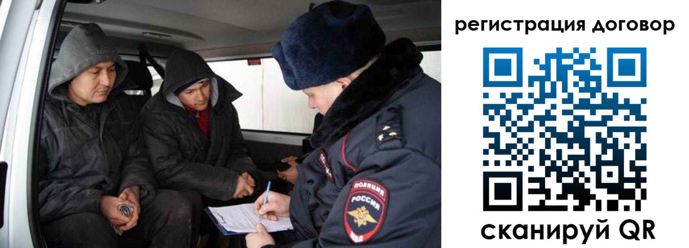 временная регистрация надежно в Нерехте