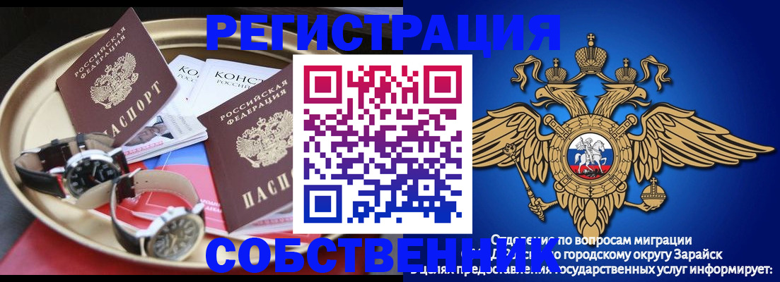регистрация в Нерехте