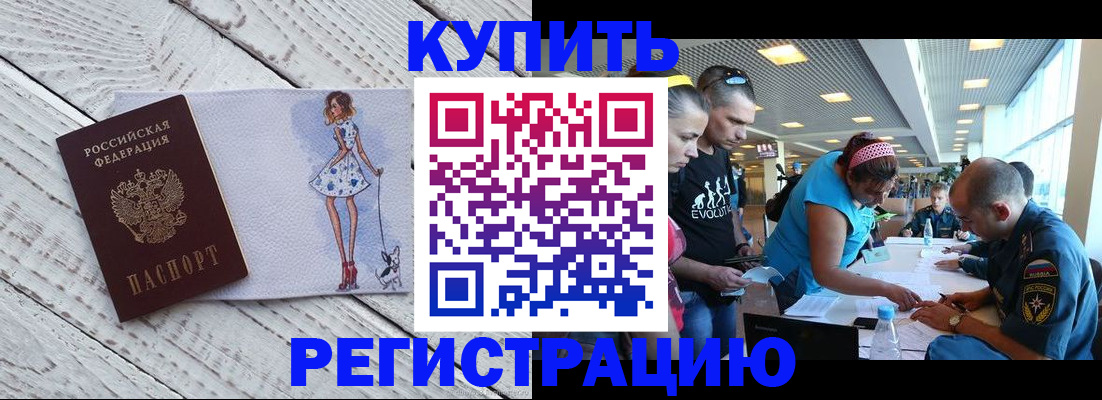 пропишу в квартире в Нерехте