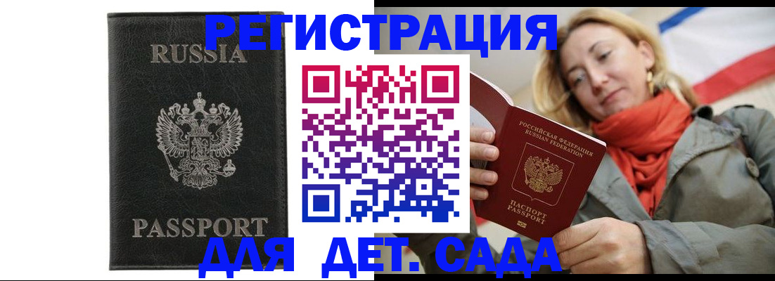 прописка иностранных граждан в Нерехте