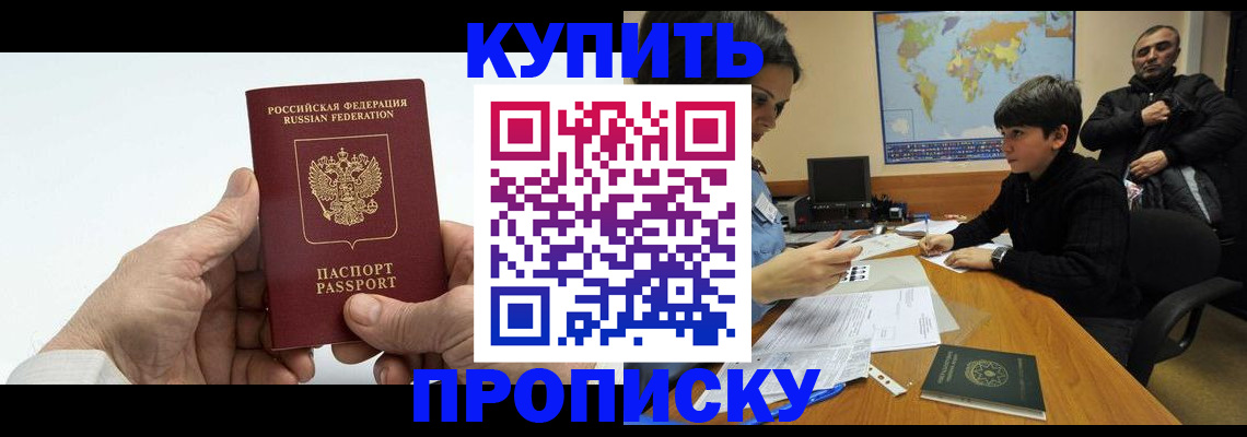 временная регистрация собственник в Нерехте