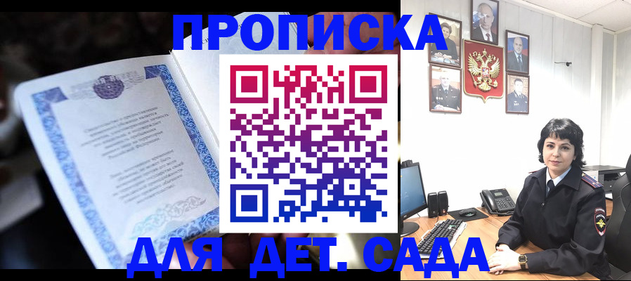 временная регистрация в Нерехте